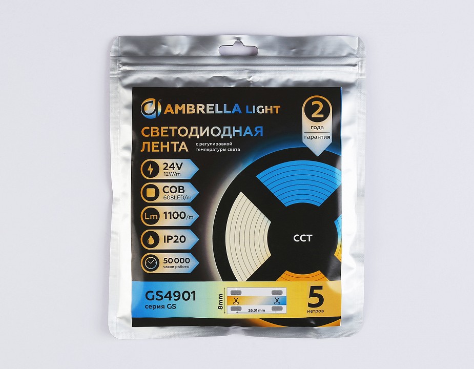 Лента светодиодная ambrella light  gs4901