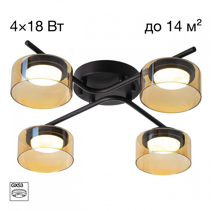 Потолочная люстра citilux espace cl243141