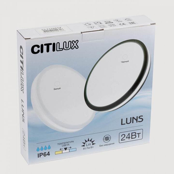Накладной светильник citilux luns cl711020v