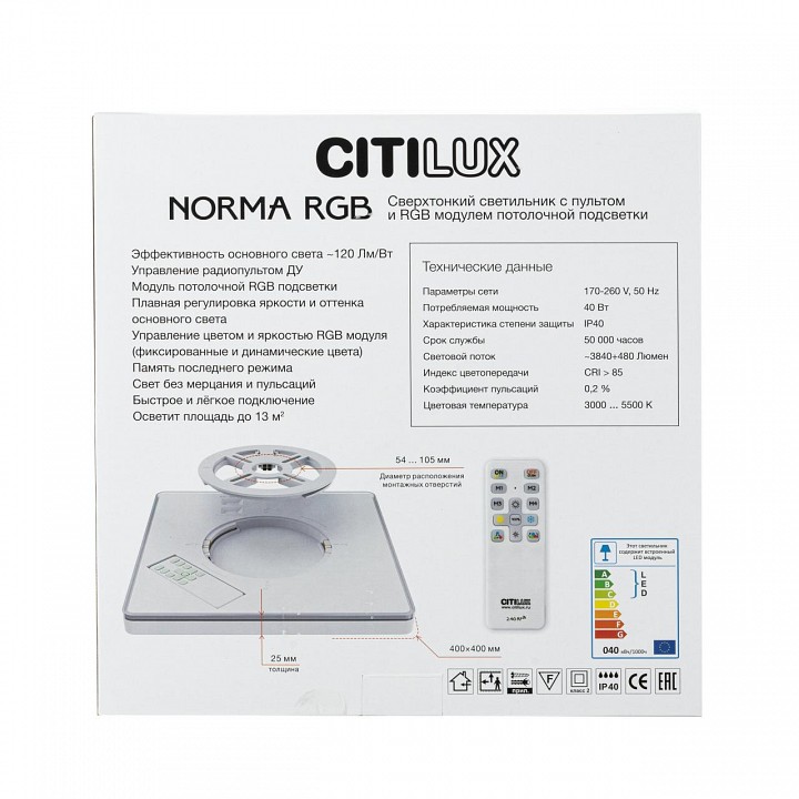 Накладной светильник citilux norma cl749k300