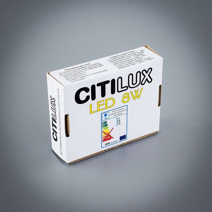 Встраиваемый светильник citilux омега cld50r081