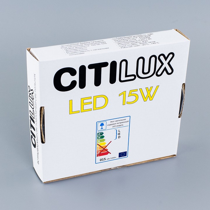 Встраиваемый светильник citilux омега cld50r150n