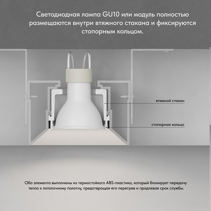 Встраиваемый светильник denkirs inviz dk2080-wh