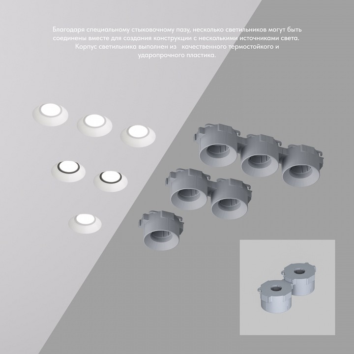 Встраиваемый светильник denkirs inviz dk2081-wh