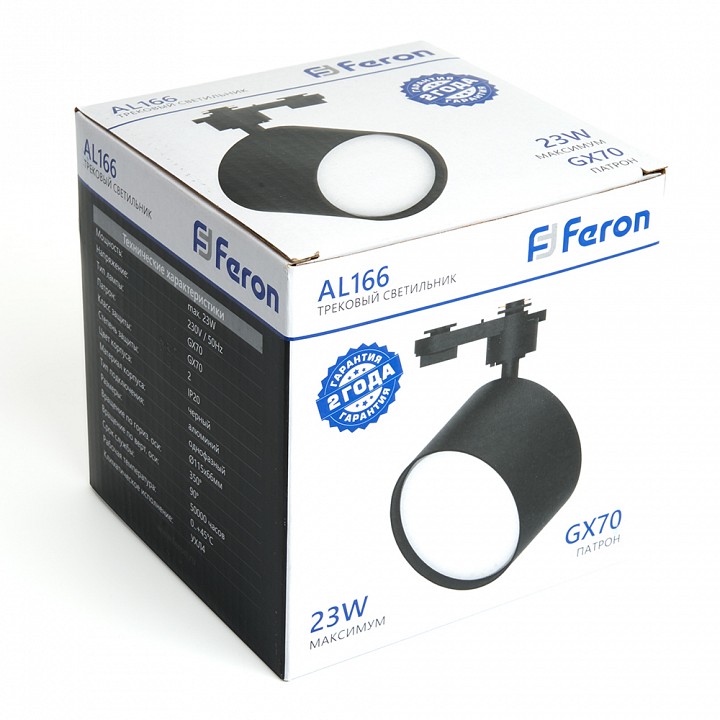 Светильник на штанге feron al166 48545