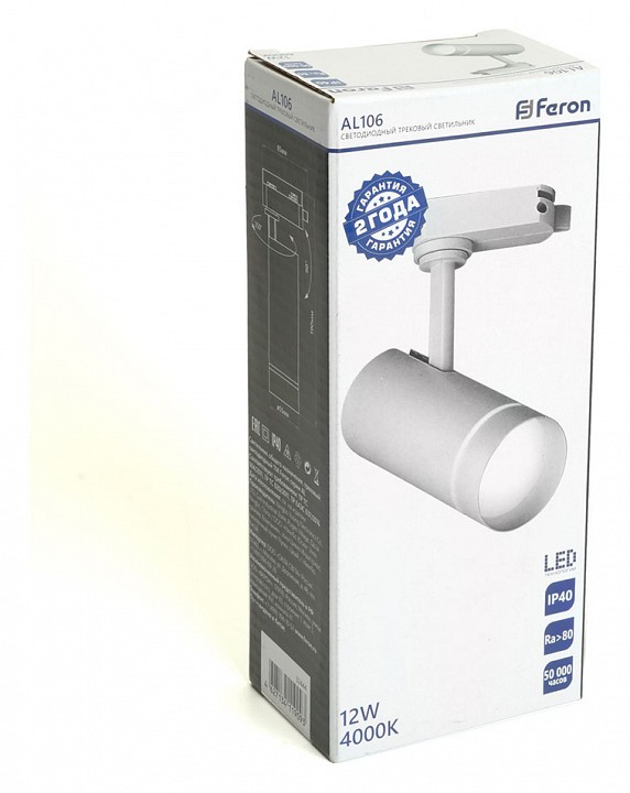 Светильник на штанге feron al 51009
