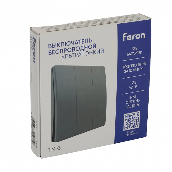 Выключатель беспроводной трехклавишный feron tm93 51025