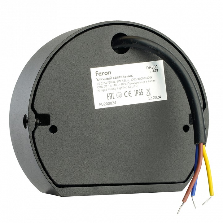 Накладной светильник arlight microcosm 051828