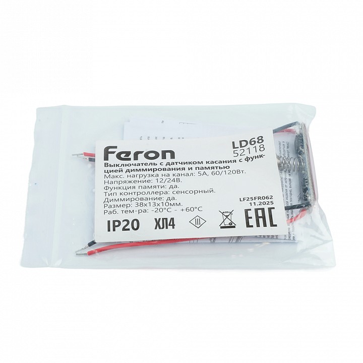 Диммер сенсорный feron  52118