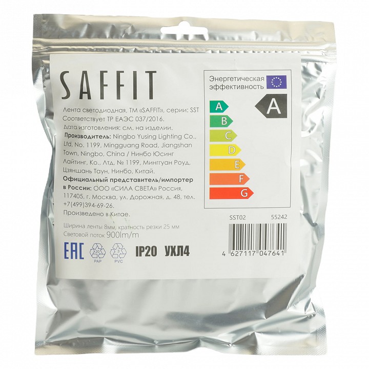 Лента светодиодная feron saffit sst02 55242