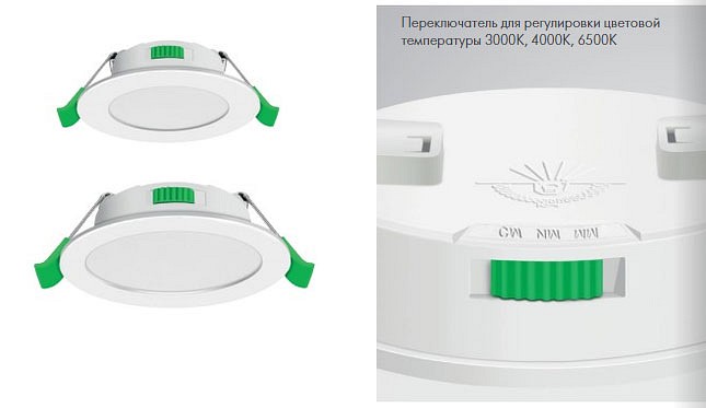 Встраиваемый светильник favourite optima 4645-1c