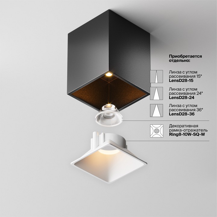 Накладной светильник maytoni technical alfa led c065cl-8w2.7k-sq-b