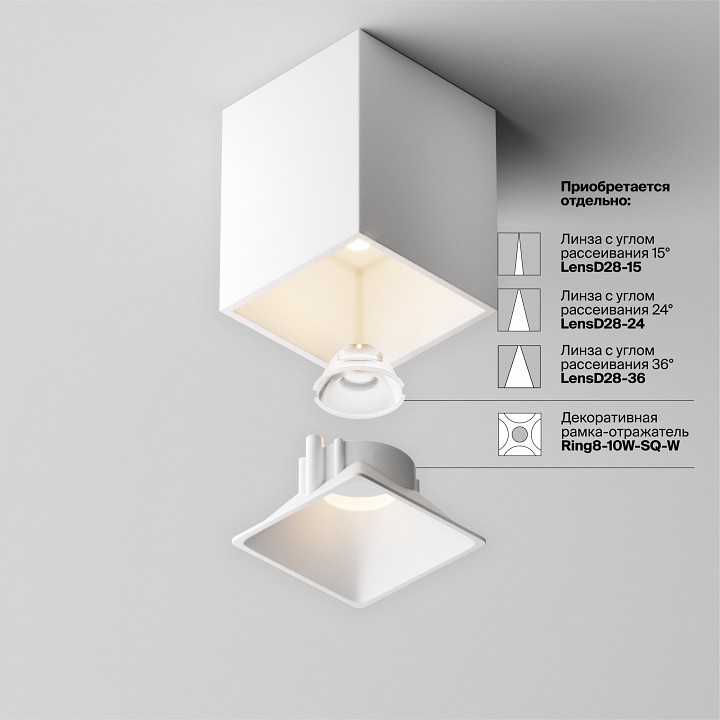 Накладной светильник maytoni technical alfa led c065cl-8w3k-sq-wb