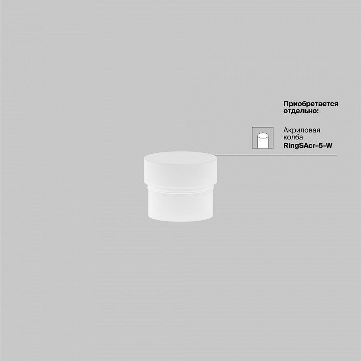 Накладной светильник maytoni technical focus led tr032-4-5wtw-m-dsz-b