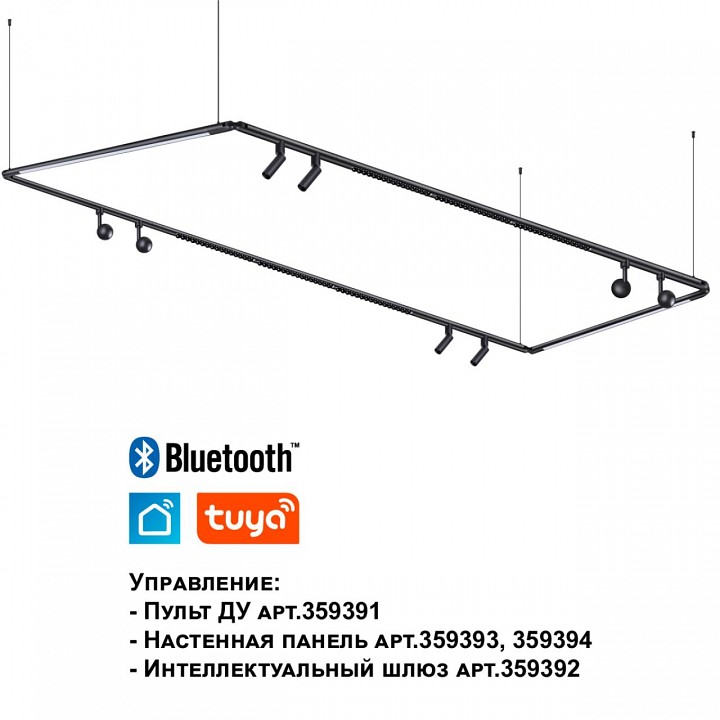 Модульный светильник novotech glat 359368