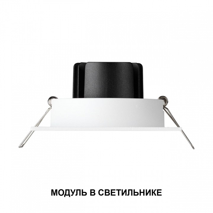 Модуль светодиодный novotech diod 359818