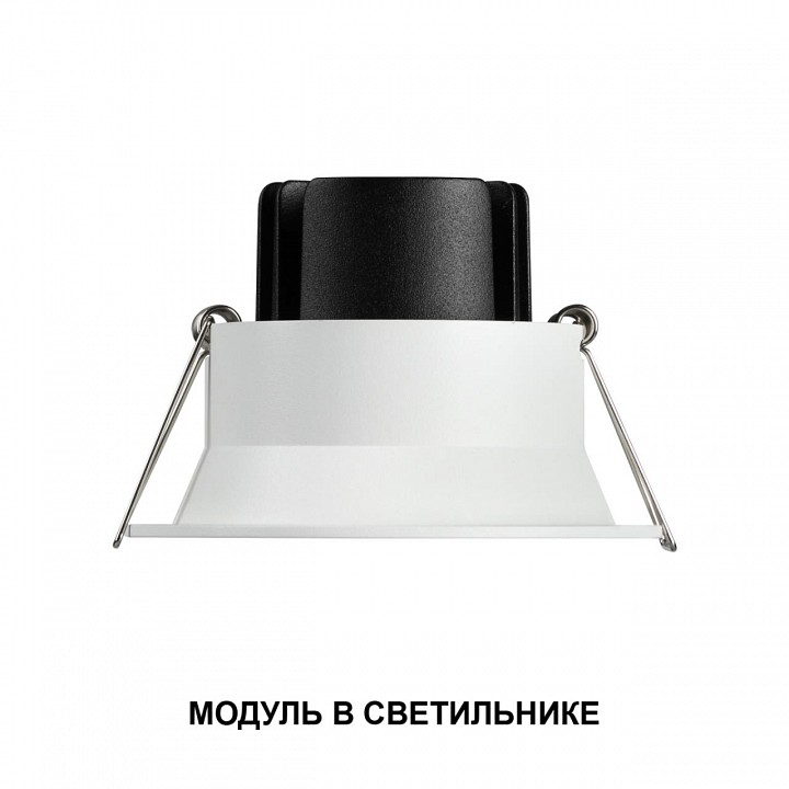 Модуль светодиодный novotech diod 359822