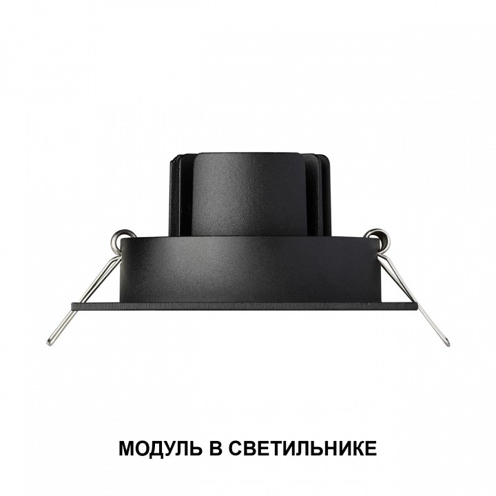 Модуль светодиодный novotech diod 359826