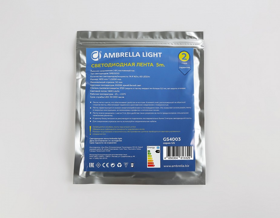 Лента светодиодная ambrella light gs gs4003