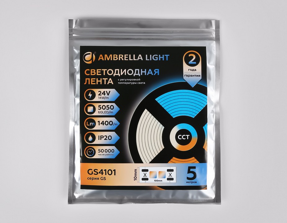 Лента светодиодная ambrella light gs gs4101