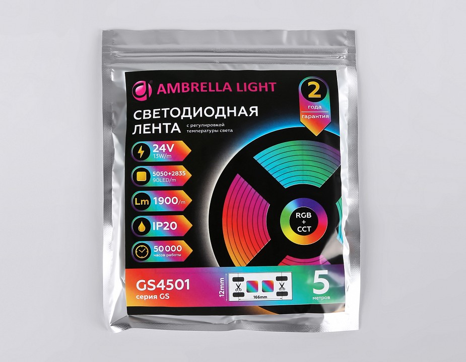 Лента светодиодная ambrella light gs gs4501