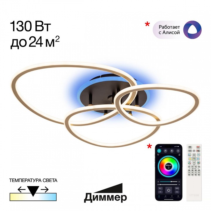 Потолочная люстра citilux trio cl215b132