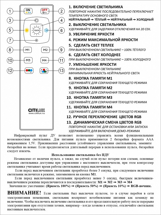 Накладной светильник citilux симпла cl714480g