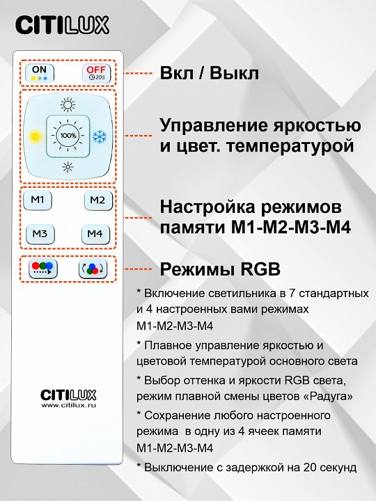 Накладной светильник citilux симпла cl714k680g