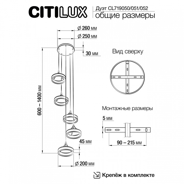 Подвесной светильник citilux дуэт cl719051