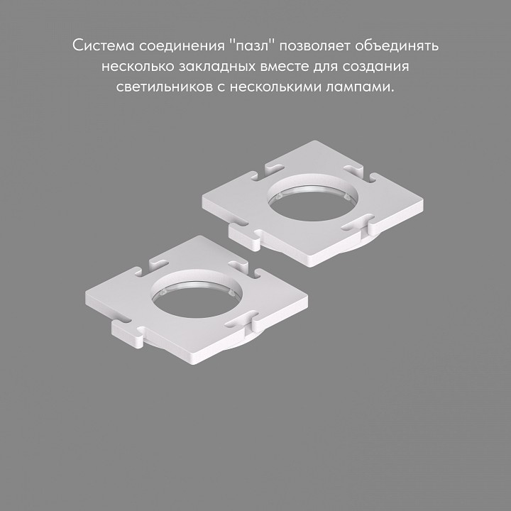 Кольцо декоративное denkirs scb dk3020/61-scb