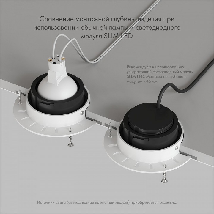 Встраиваемый светильник denkirs vibi dk3055-bk