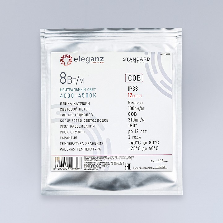 Лента светодиодная eleganz  990082