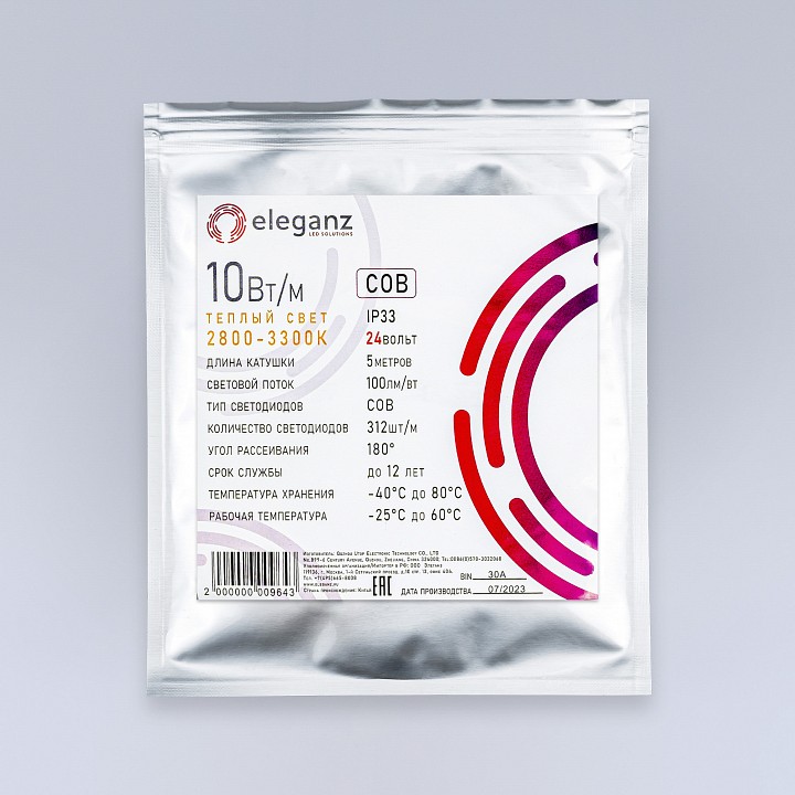 Лента светодиодная eleganz cob 990096