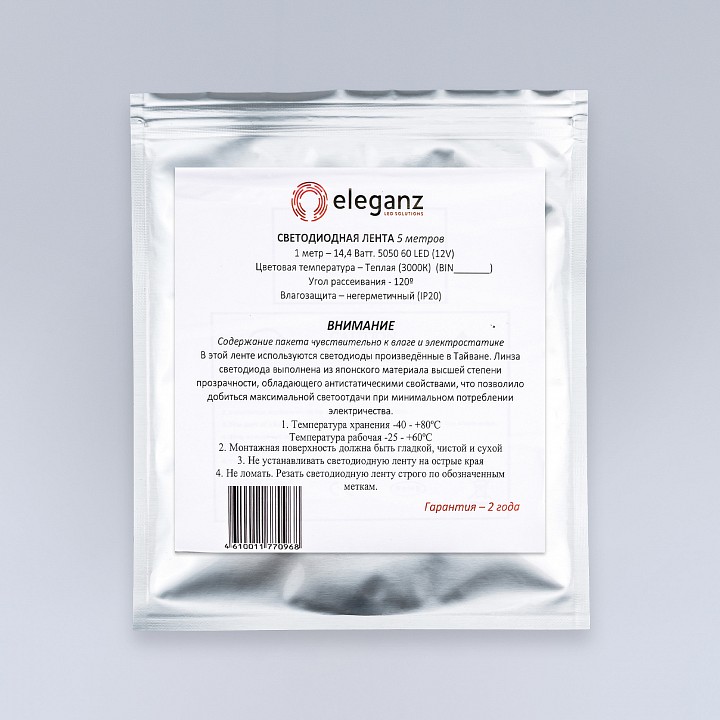 Лента светодиодная eleganz  el-ss-14ww