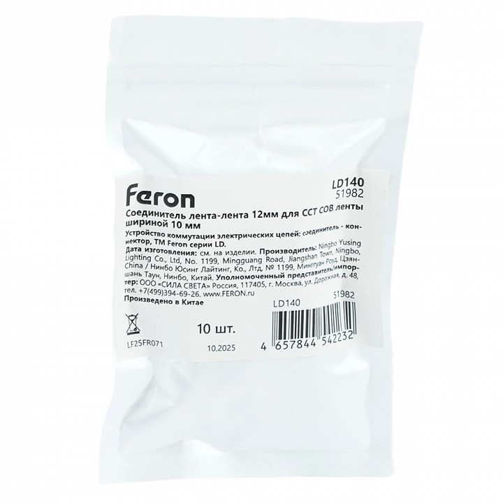 Подвесной светильник arlight sp-line-hang 051982