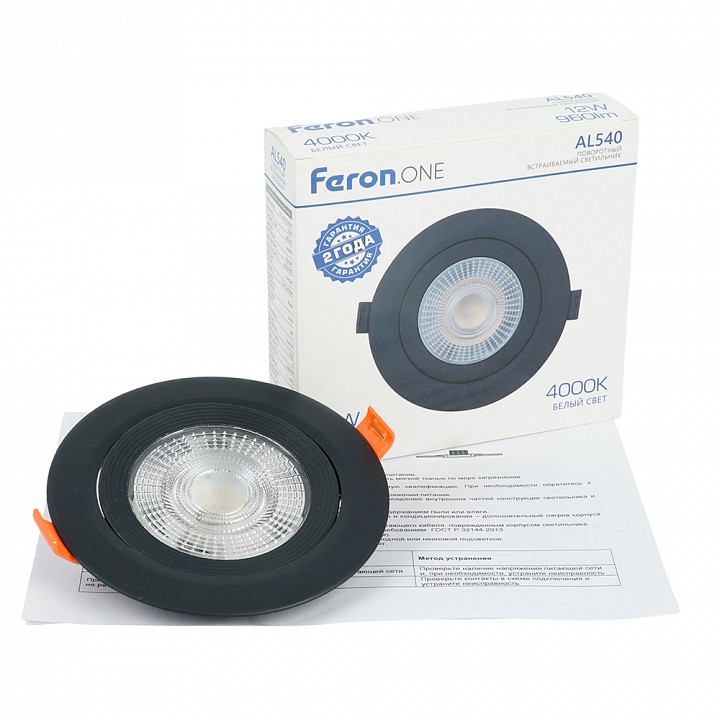 Встраиваемый светильник feron  52051