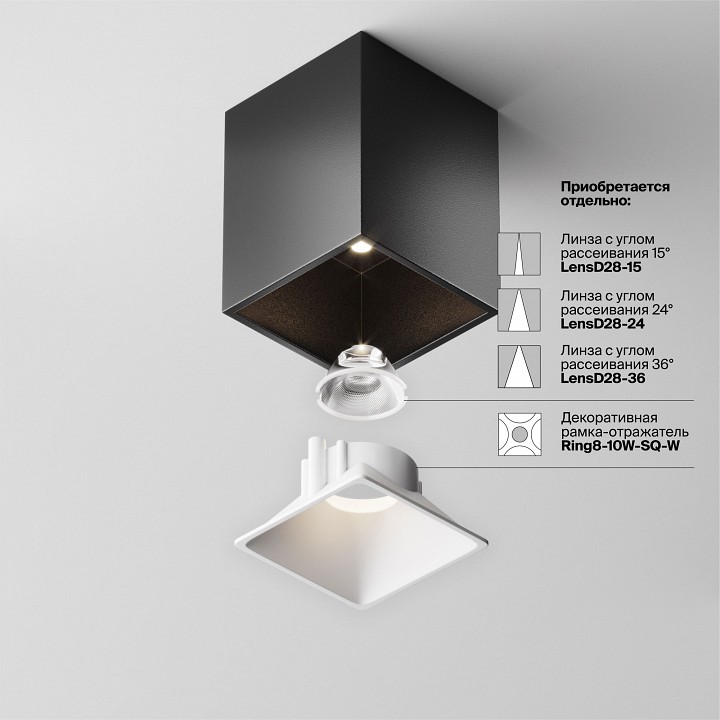 Накладной светильник maytoni technical alfa led c065cl-8w4k-sq-b