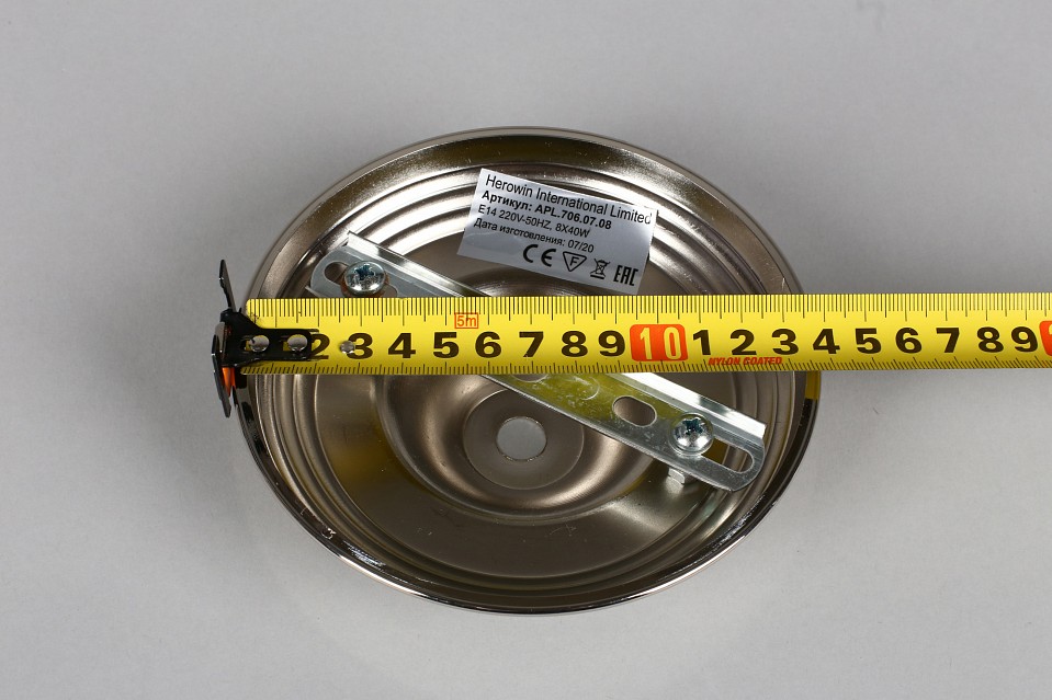 Люстра на штанге aployt ivet apl.706.07.08