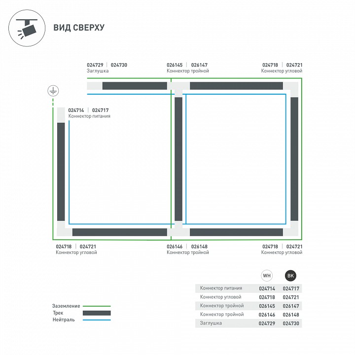 Заглушка для трека arlight lgd-4tr 024729