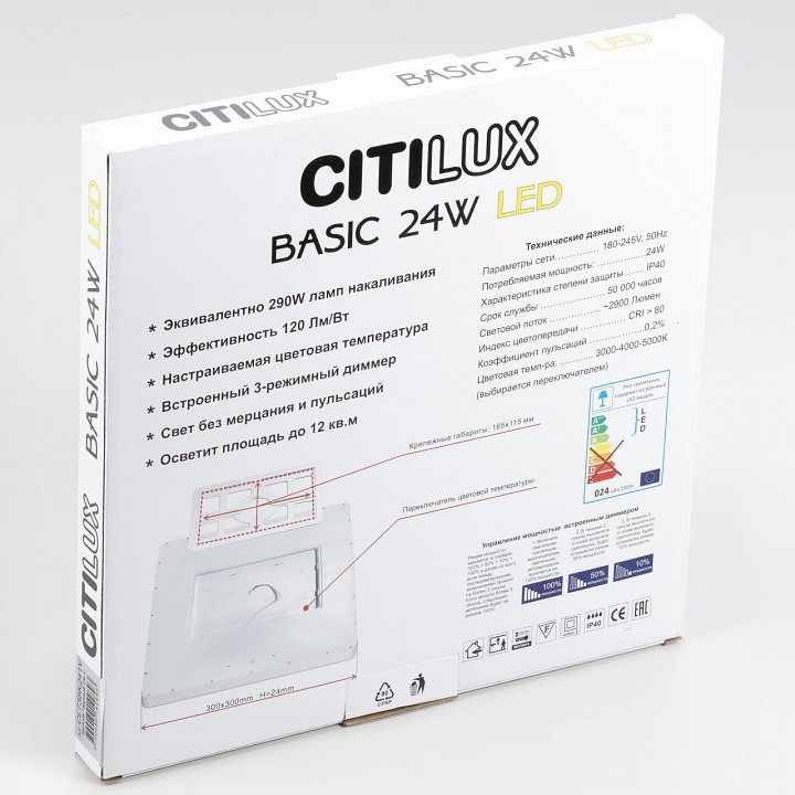 Накладной светильник citilux бейсик cl738k240v