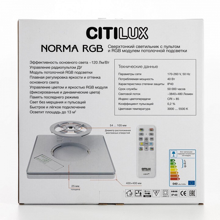 Накладной светильник citilux norma cl749k301