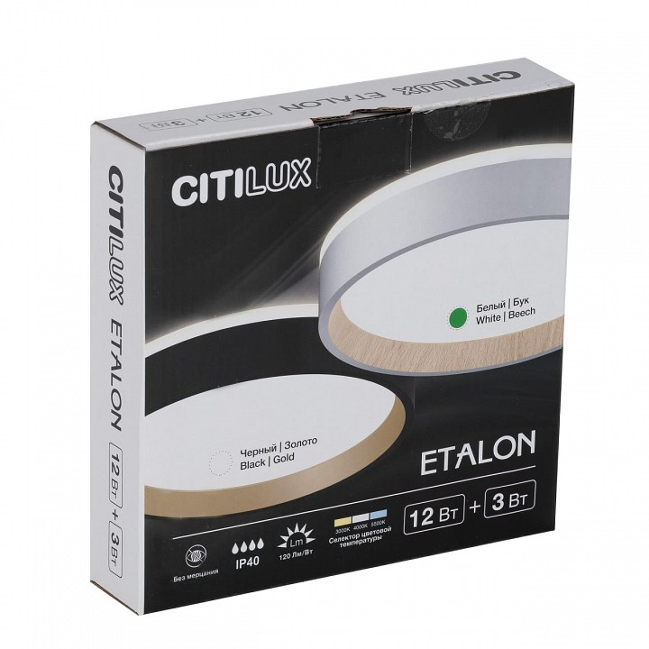 Накладной светильник citilux etalon cl750180