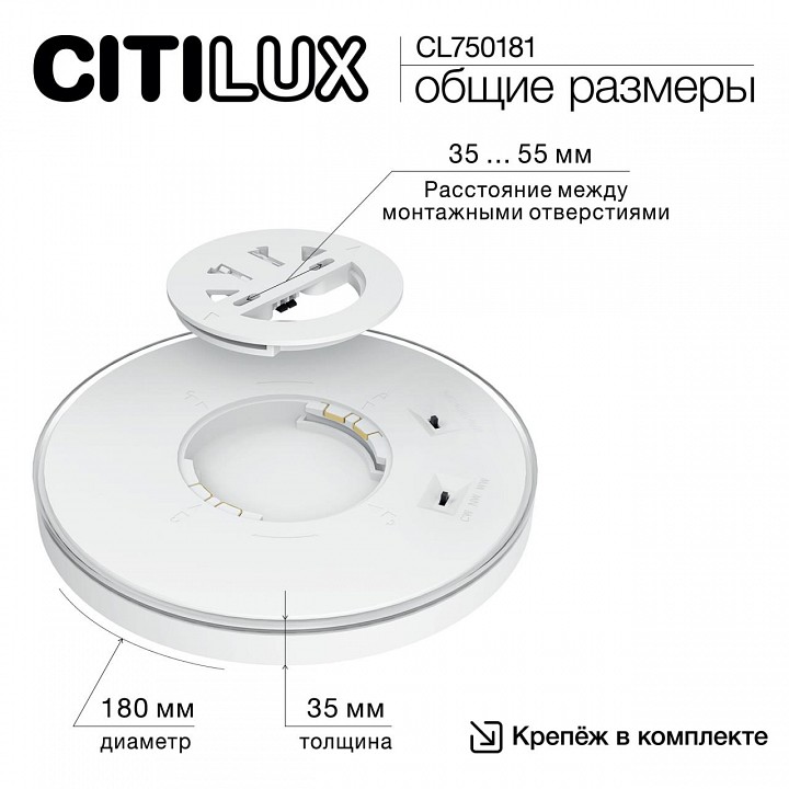 Накладной светильник citilux etalon cl750181