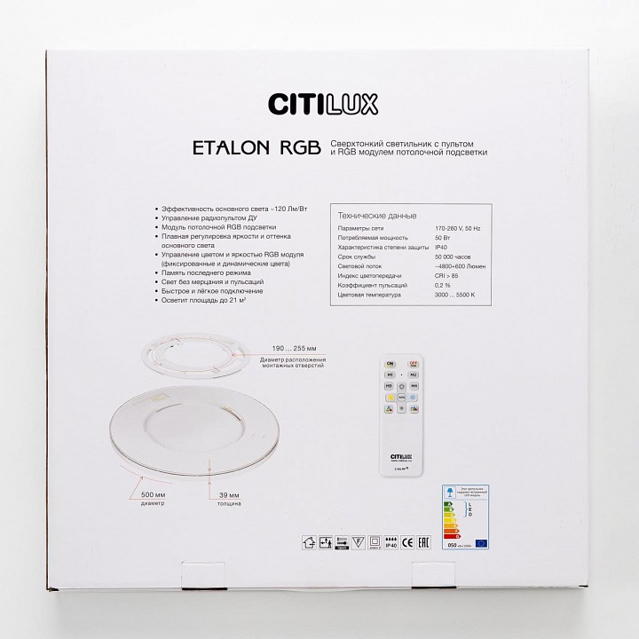 Накладной светильник citilux etalon cl750500r