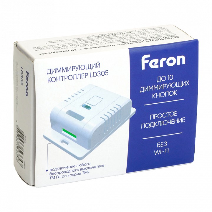 Контроллер-диммер feron ld305 48881