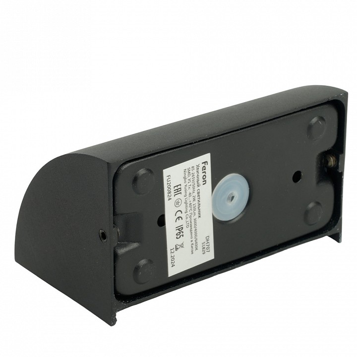 Накладной светильник arlight microcosm 051829