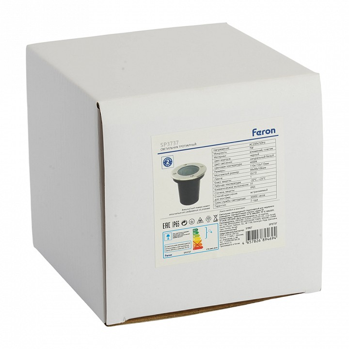 Встраиваемый в дорогу светильник feron  51967