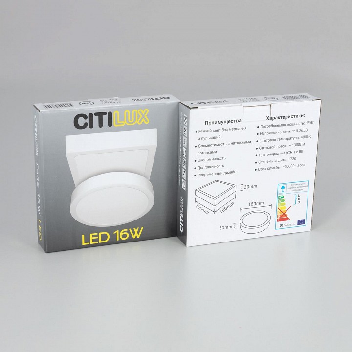 Накладной светильник citilux галс cl55k16n