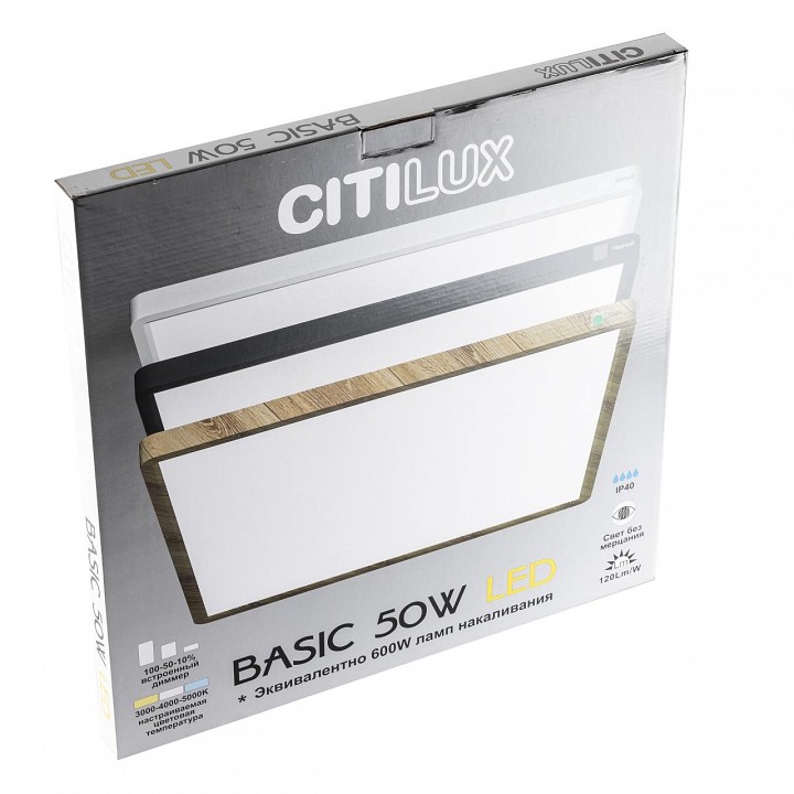 Накладной светильник citilux бейсик cl738k502v