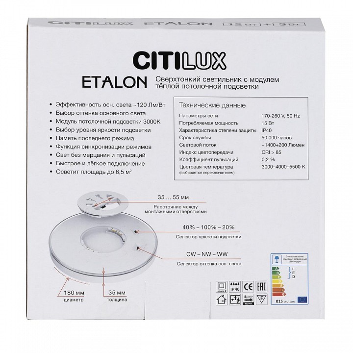 Накладной светильник citilux etalon cl750180